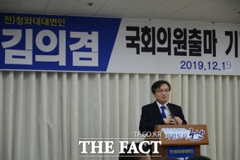 [TF이슈] 연어? 굴러온 돌?…'군산 출마' 김의겸, 지역 정가 반응