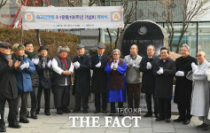 [TF포토] 제막된 3.1운동 100주년 기념비 앞에서 기념 촬영하는 참석자들