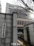 '민주당 공천사기' 양경숙, 계약서 위조로 또 징역형