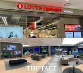 [TF현장] 축구장보다 큰 롯데하이마트 메가스토어 내부 살펴보니