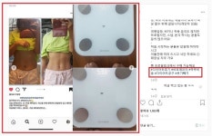먹으면 살 빠진다더니 허위광고한 유튜버 등 15명 적발