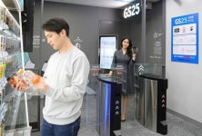 GS25, AI 자동결제 미래형 편의점 오픈 한국판 아마존고