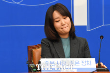 [TF포토] 조금 쑥스러운 이소영 변호사