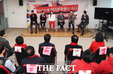 [TF포토] 여의도에 90년대생이 온다!