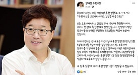 15번째 확진자 발생 수원시, 어린이집 1061개 휴원 조치