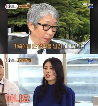 서동주 