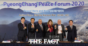 [TF사진관] 2020 평창평화포럼 평화를 위하여