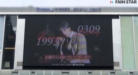 생일 축하해…방탄소년단 슈가, 韓·日 빛낸 전광판