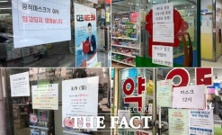 [TF현장] 마스크 5부제 첫날 공급 제각각…파는 사람도 사려는 사람도 혼란