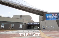 국민체육진흥공단, 코로나19 생활치료센터로 경정훈련원 제공