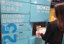 외연 확장 어렵다 편의점 업계, 신사업으로 승부수