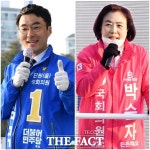[TF사진관] 김남국vs박순자, 치열한 막바지 유세전