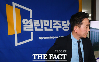 [TF사진관] 열린민주당,'실망스러운 출구조사 결과에 당혹'