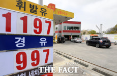 [TF포토] 900원대 돌입한 경유
