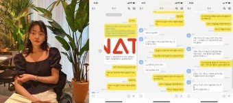 학폭 부인한 강승현, 추가 피해자 증언 속출…법적 대응 이어갈까