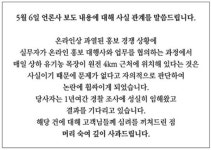 [TF초점] 실수도 반복하면 잘못인데… 남양유업, 비난 화살 피할 수 없는 이유