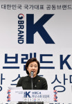 [TF사진관] 위기를 기회로…브랜드 K 온라인 화상 수출상담회