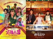 [TF초점] 쌍갑포차·굿캐스팅, 걸크러시 캐릭터가 뜬다