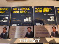 [TF사진관] 미래를 함께하는 사람들 창립 6주년, 강연하는 양승조 충남도지사