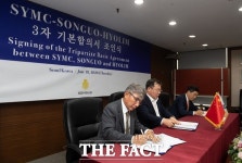 쌍용차, 中 송과모터스와 티볼리 KD 판매 계약 체결