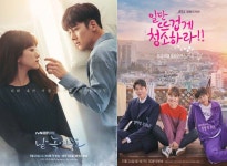 [TF초점] 편의점 샛별이, 더킹 부진 씻어낼까