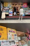 고운동행화장품 | [TF현장] '동행세일' 첫날, 화장품 업계 한산한 출발…"주말은 지나봐야"