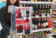 GS25, 주류 스마트오더 시스템 와인25플러스 론칭