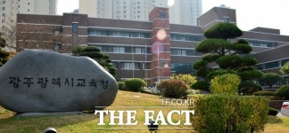 광주시 교육청, 올 2학기부터 고등학교 무상교육 전면 실시