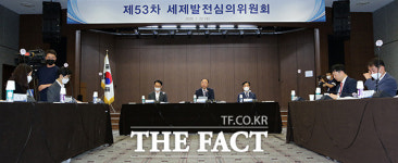 [TF사진관] 제53차 세제발전심의위원회 개최