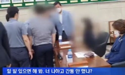 김제시의회, 불륜 파문 고미정 의원 제명