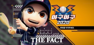 넷마블 마구마구2020 모바일 이용자 선호 홈런왕은?