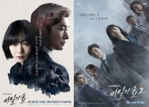 [비숲2가 온다①] 3년 존버의 승리...조승우X배두나의 귀환