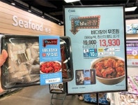 이번엔 바다장어 백종원·정용진, 컬래버 또 통했다