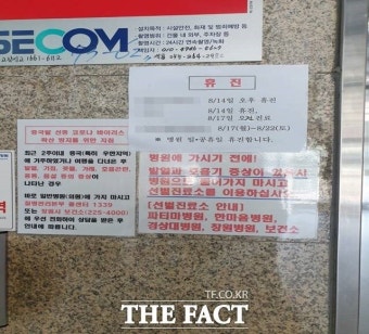 경남지역 동네 병원 32% ‘휴진’, 의료 공백 '모면'