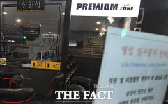 [TF사진관] 코로나 확산에 영업 중단된 PC방, 재영업을 기다리며...