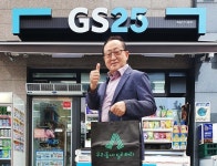 GS리테일, 우리동네딜리버리 모바일 앱 정식 론칭