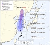 경남도, 제8호 태풍 바비 북상 대비 비상 1단계 돌입