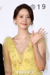 윤아, 공조2 출연 성사될까?…역할, 비중은 미정