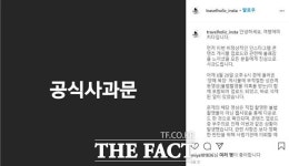 여행에 미치다 조준기 대표 병원서 치료 중