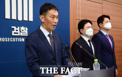 [TF포토] 삼성 불법승계 의혹 수사결과 발표하는 이복현 부장검사