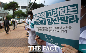 전북대병원 전공의 181명 전원 사직서…의대 정원확대 반대