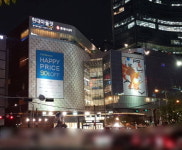 현대아울렛 가산점, 의류매장 직원 확진…2일 임시휴점