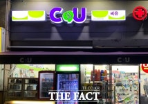 함께 이겨내자 CU, 추석 맞이 정산금 조기 집행