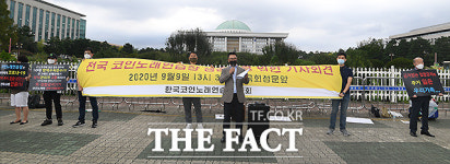 [TF사진관] 영업중지 피해 호소하는 PC방·코인노래방 점주들