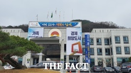김천시 농촌 신활력 플러스 공모사업 선정