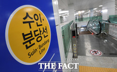 [TF사진관] 수인선 개통, 수원과 인천을 70분만에