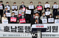 [TF사진관] 호남 동행 선포하는 국민의힘
