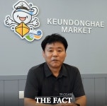 ‘포항큰동해시장’ 전국최고의 전통시장을 꿈꾼다.