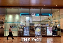 편의점이 안전지킴이집으로 GS25, 아동학대 예방 거점 된다