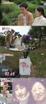 '동상이몽2' 전진·류이서, 100점 궁합…